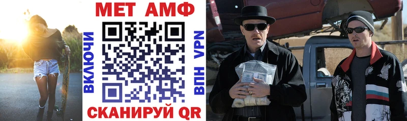 Амфетамин Premium  Киреевск 