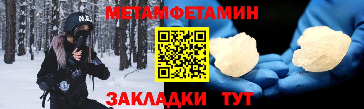 АМФ Premium  Вход с VPN  Амфетамин  Киреевск  Amphetamine 