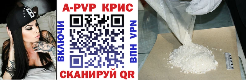 ОМГ ОМГ ONION  Киреевск  Alpha PVP мука 