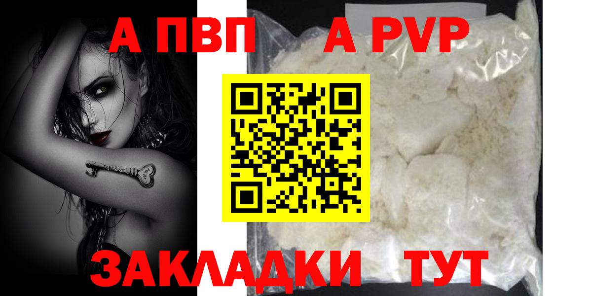 APVP СК Киреевск