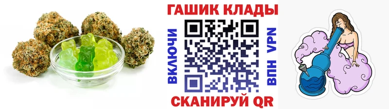 Еда ТГК конопля  мориарти как зайти  Киреевск 