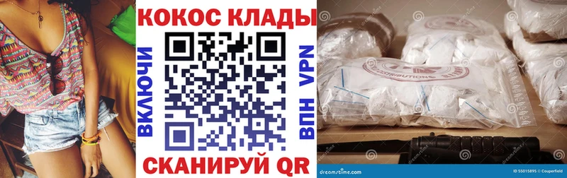 COCAIN 97%  Киреевск 