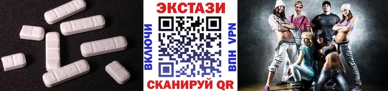 наркотики  Киреевск  MEGA   Ecstasy таблы 