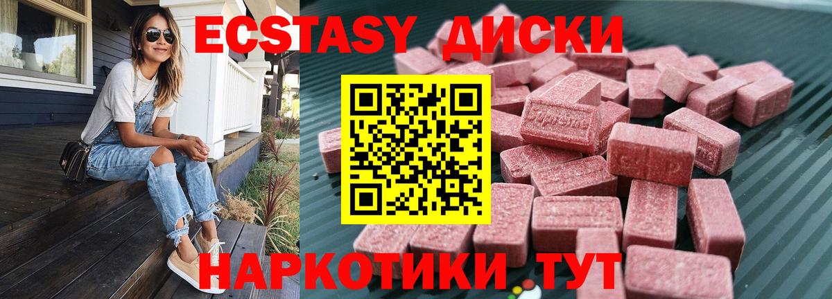 Экстази  Вход с VPN  Киреевск    tor  Экстази Дубай  Ecstasy mix 