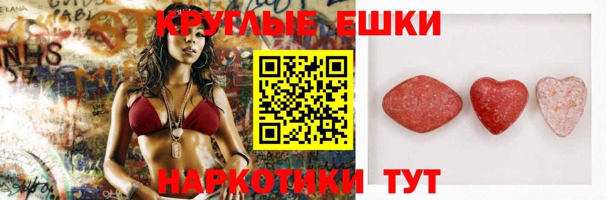 Экстази Cube Киреевск