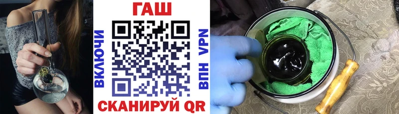 ГАШ хэш  продажа наркотиков  Киреевск 