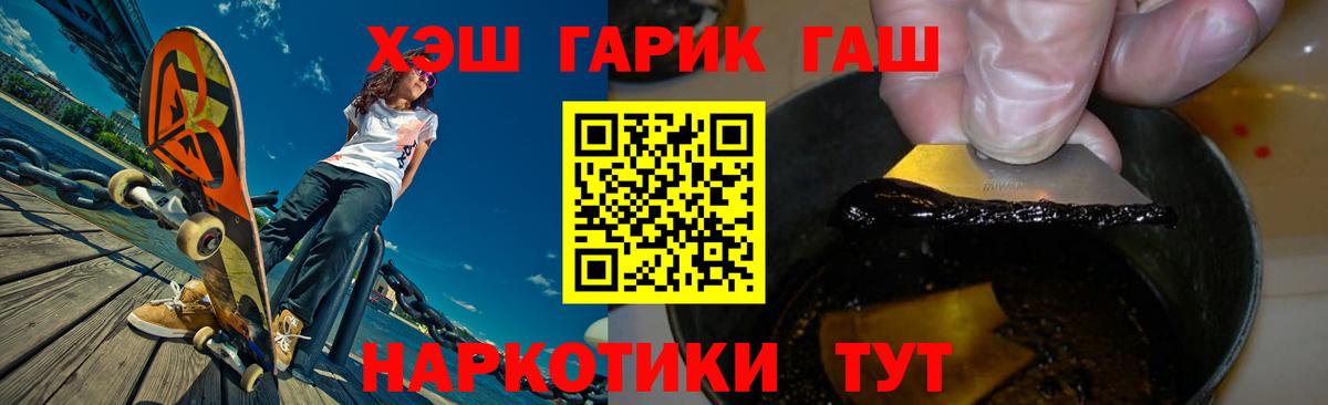 МЕФ кристаллы  ЭКСТАЗИ  Кокаин  Вход с VPN  Киреевск  Гашиш  МАРИХУАНА  ГАШИШ 