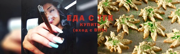 спайс Алексин