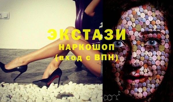 спайс Алексин