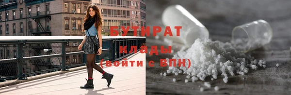 бутират Алзамай
