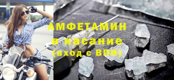 спайс Алексин