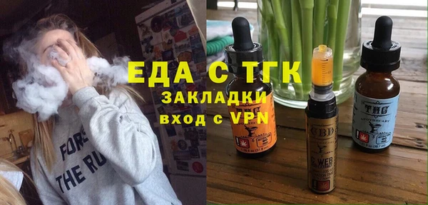спайс Алексин