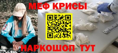хмурый Добрянка