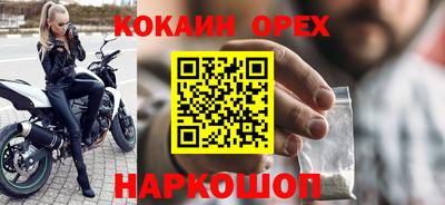 ешки Дмитров