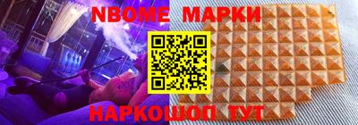 хмурый Добрянка