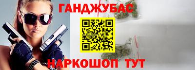 хмурый Добрянка