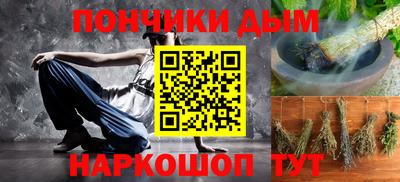 хмурый Добрянка