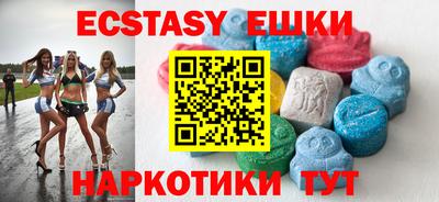ешки Дмитров