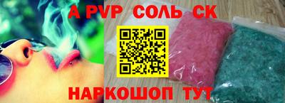 хмурый Добрянка