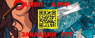 хмурый Добрянка