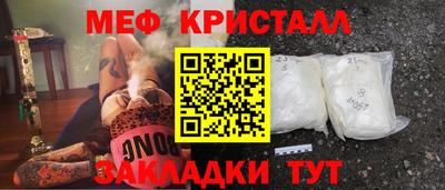 хмурый Добрянка
