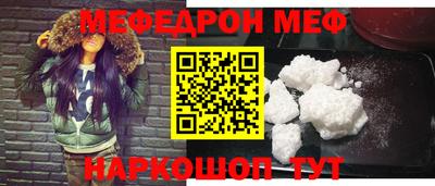 ешки Дмитров
