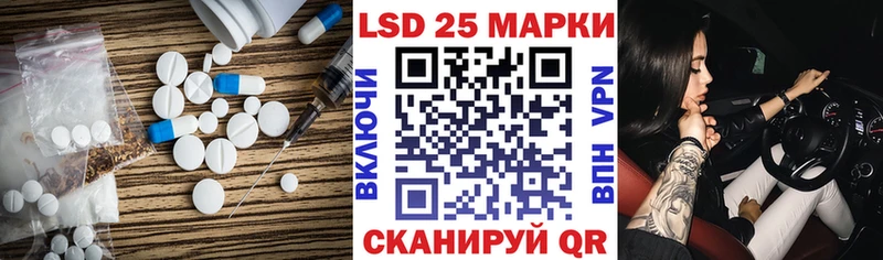 как найти наркотики  Киреевск  LSD-25 экстази кислота 