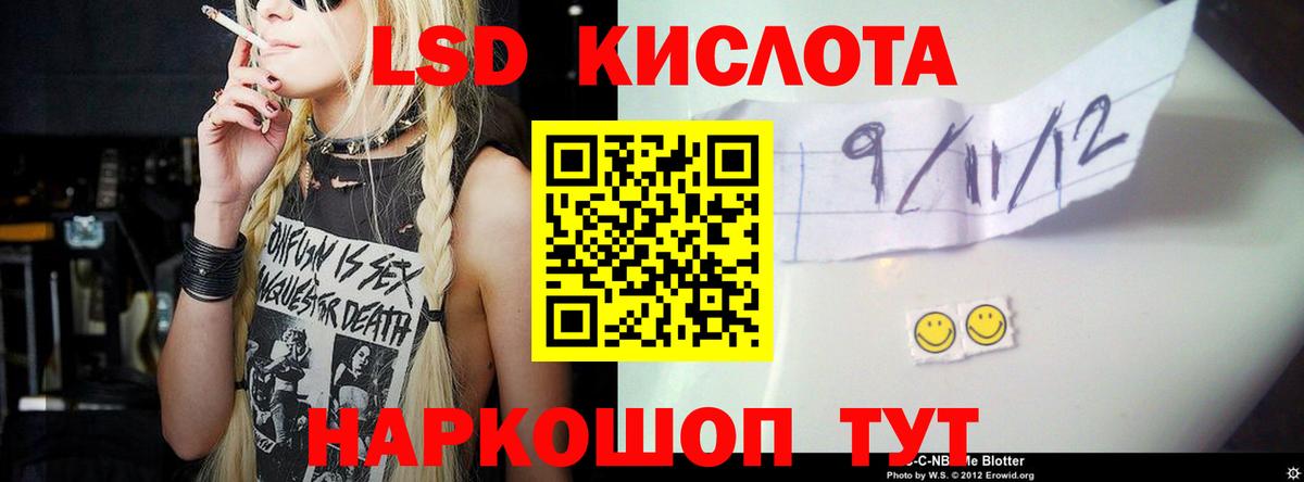 Лсд 25 экстази  Лсд 25 экстази ecstasy  Вход с VPN  ЛСД экстази кислота  Киреевск 