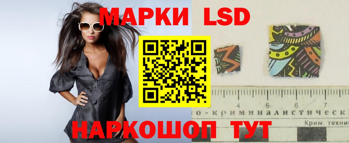 LSD-25 экстази ecstasy Киреевск