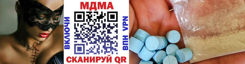 MDMA crystal  blacksprut ссылка  Киреевск  продажа наркотиков 