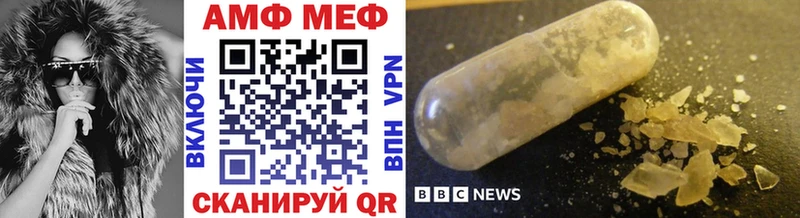 Первитин Methamphetamine  купить   Киреевск 