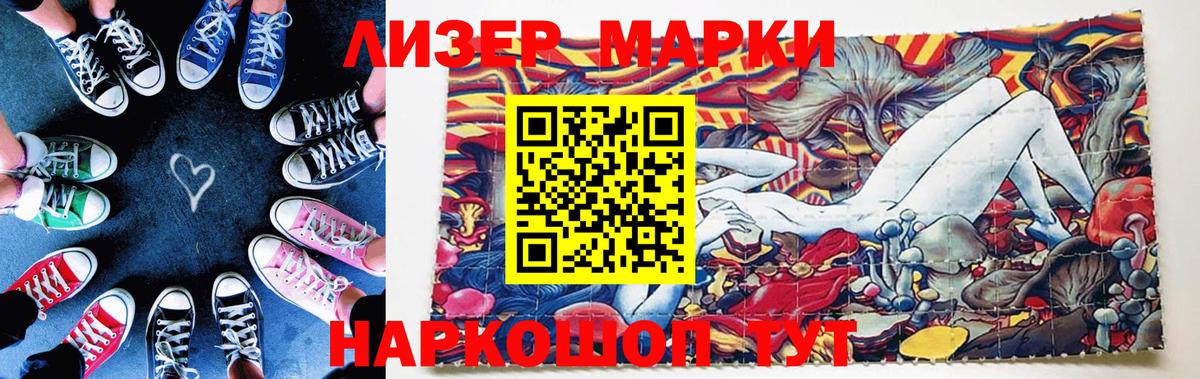 Киреевск  Марки N-bome 1500мкг  закладка  Марки N-bome 1500мкг  Вход с VPN 