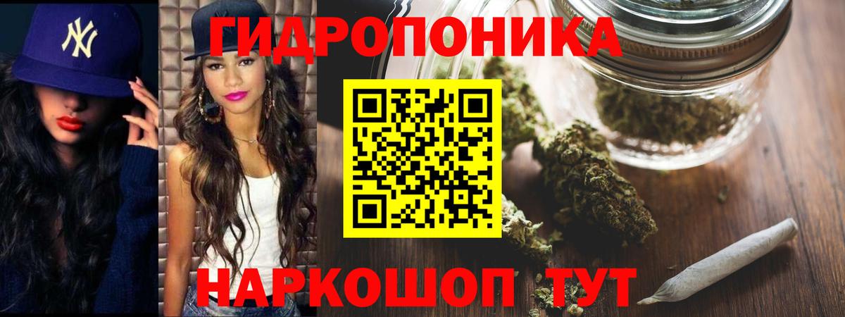 МАРИХУАНА индика Киреевск