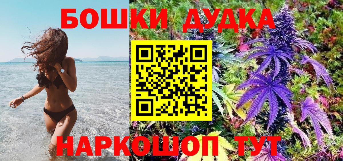 Киреевск  Шишки марихуана VHQ  МАРИХУАНА марихуана  МАРИХУАНА Bruce Banner  Вход с VPN 